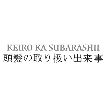 Logo Keiro Kubarashi